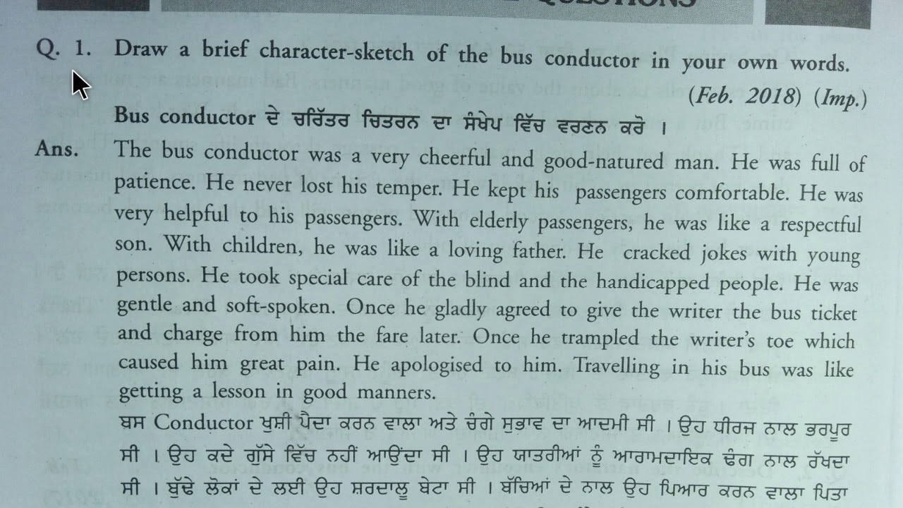 Chapter-3 On Saying Please 