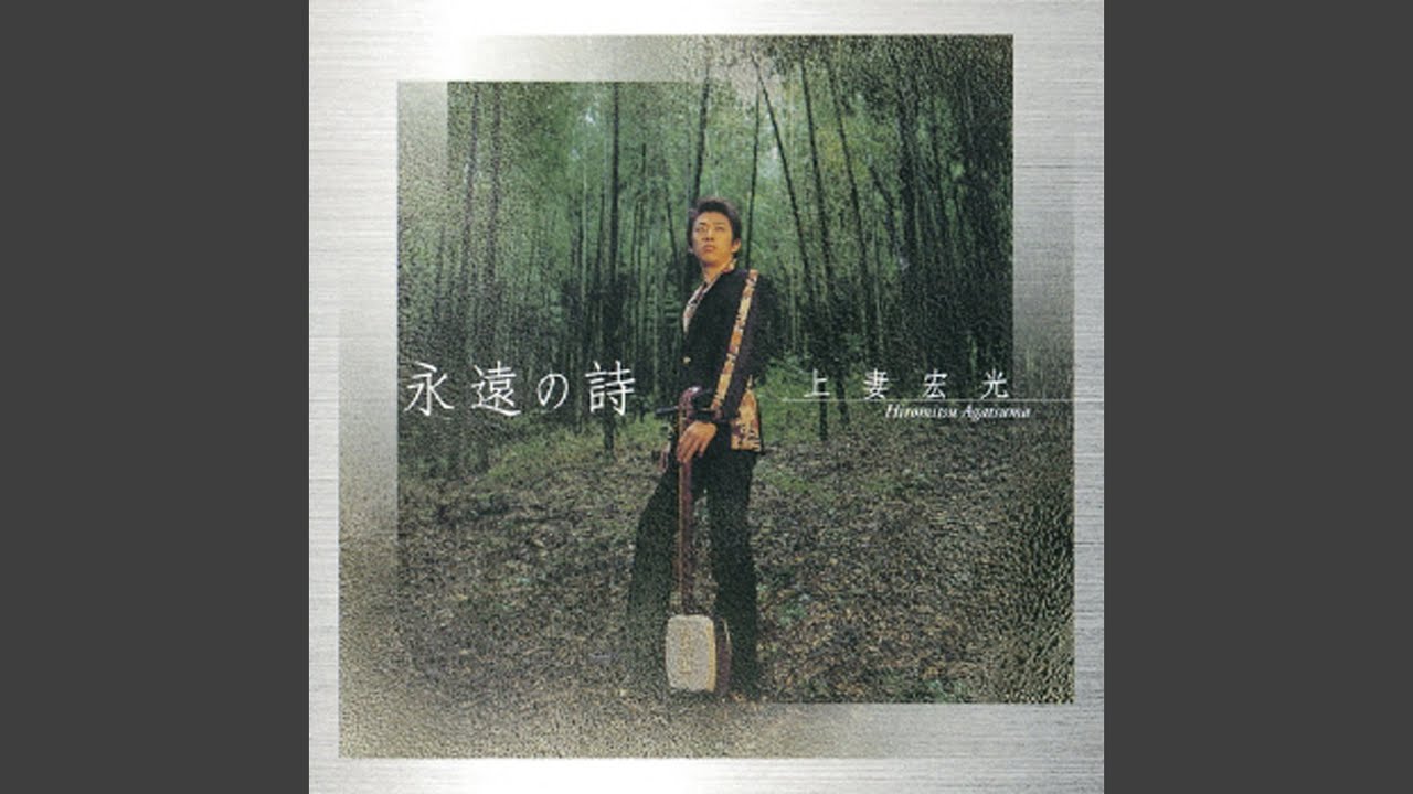 Tabaru-zaka
