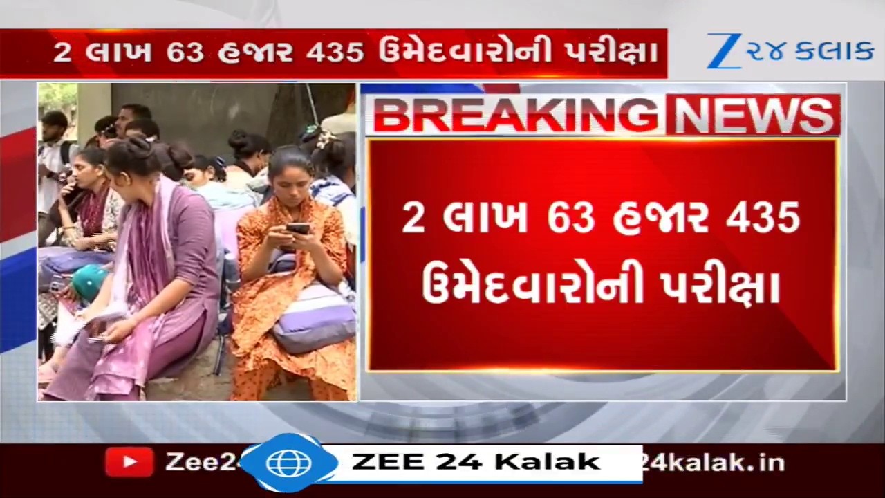 Gujarat Police LRD Written Exam Today: Over 2.6 Lakh Candidates Compete for 12,733 Constable Posts!