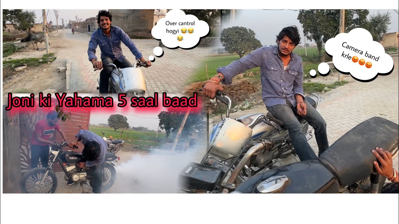Joni bhai ki Yahama hogyi over cantorl 😂😂😂| tochan king gruop ki Yahama Ab hamaare paas aagyi ✅