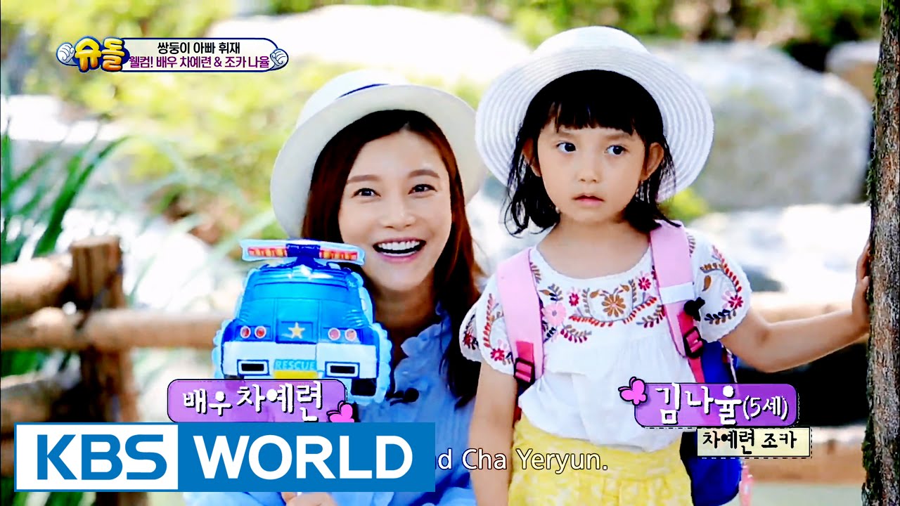 Twins’ House - Mission! Find Nayul [The Return of Superman / 2016.08.07]
