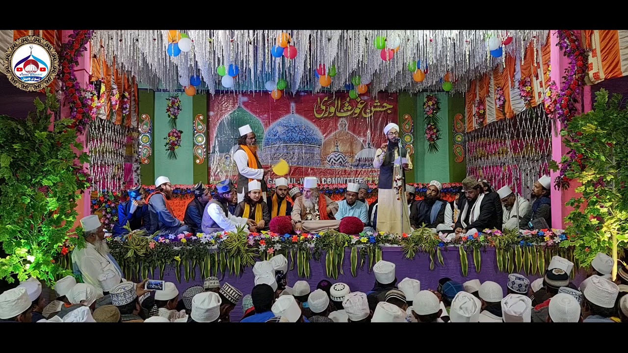 Lajawab Khitab Mufti Abdul Salam Misbahi Jashn e Ghausul Wara Khasrhatti 2020