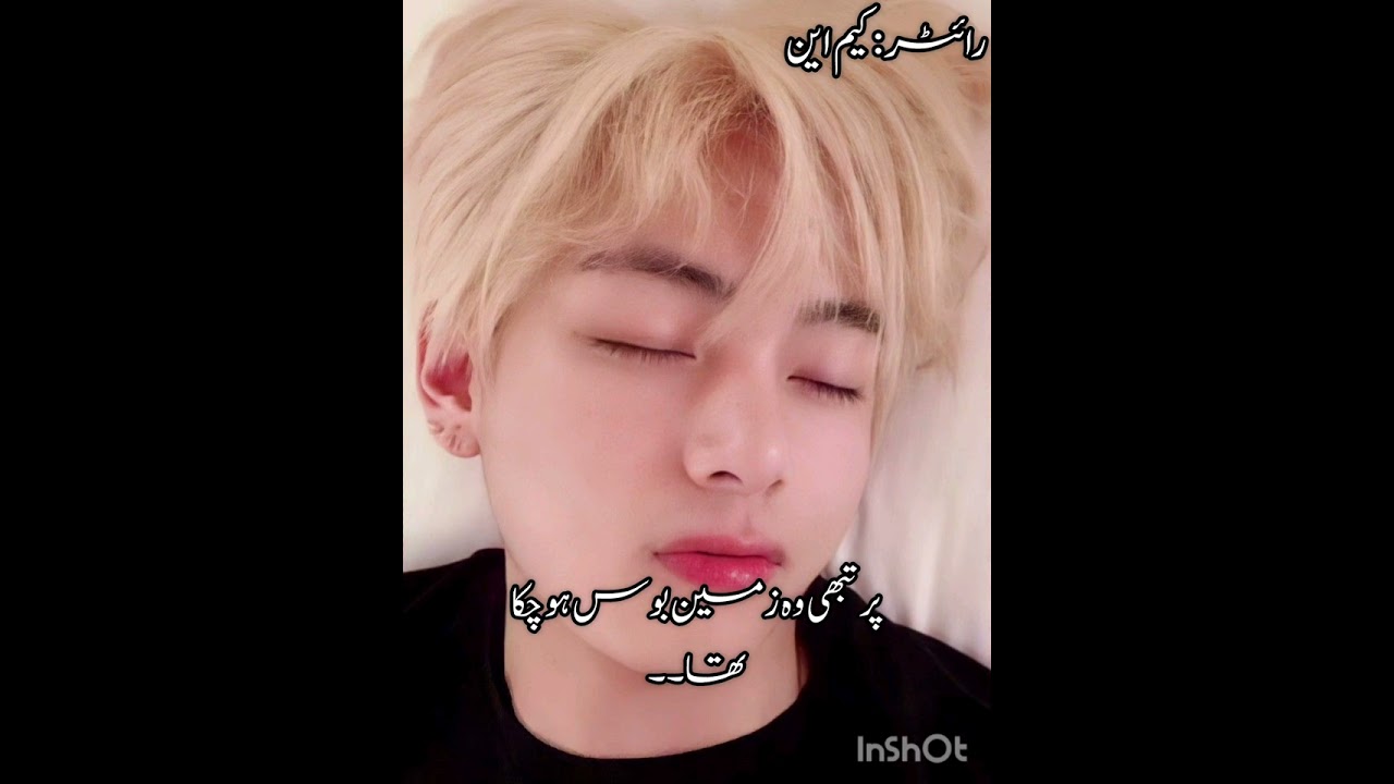 Ishq ma kafir # part 18 # taekook ff # yoonmin ff # target complete guys if you want next part