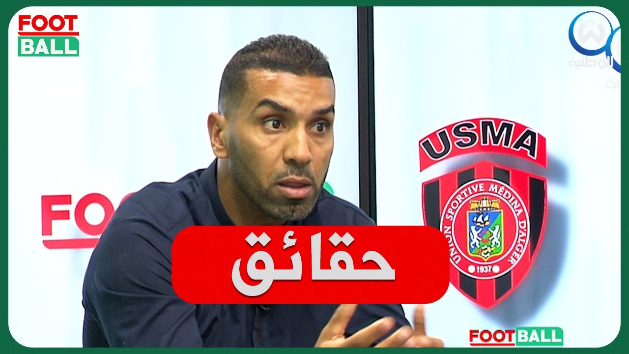 يحدث هذا في وفاق سطيف.. خالد لموشية يكشف