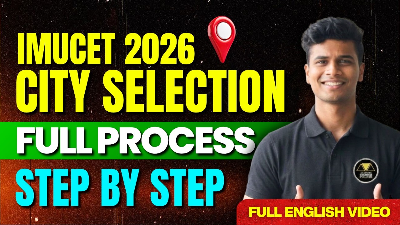IMUCET 2026 City Selection Portal Open | How To Select City For IMUCET 2026 Exam?