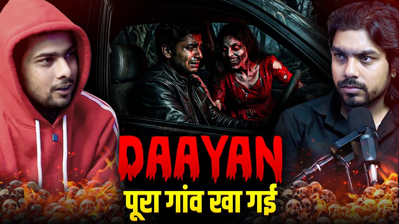 ☠️Ek Daayan Ki Kahani: Real Horror Story of Ayodhya | 2026 | #horrorstories | TYP