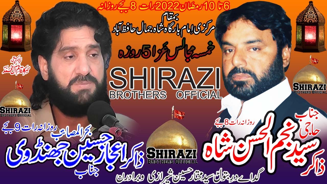 Live Majlis 10 Ramzan 2022 Shahjamal