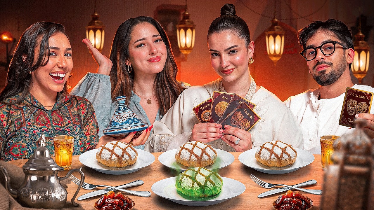 Ftour mofabrak #EP3 🤫 شكون غادي يطيح في الشهيوة المفبركة ؟ ( Ft Majdouline, Sara & Taha)