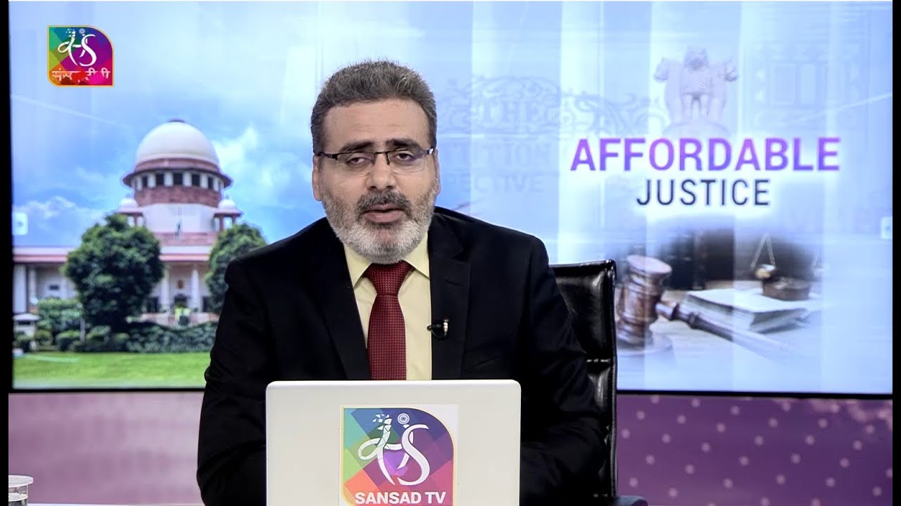 Perspective : Justice Delivery System | 28 November, 2022
