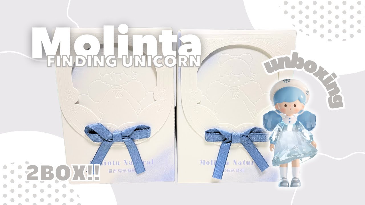 【FINDING UNICORN】オシャレな女の子、Molinta✨ 約２ヶ月ぶりにブラインドトイ開封🍁