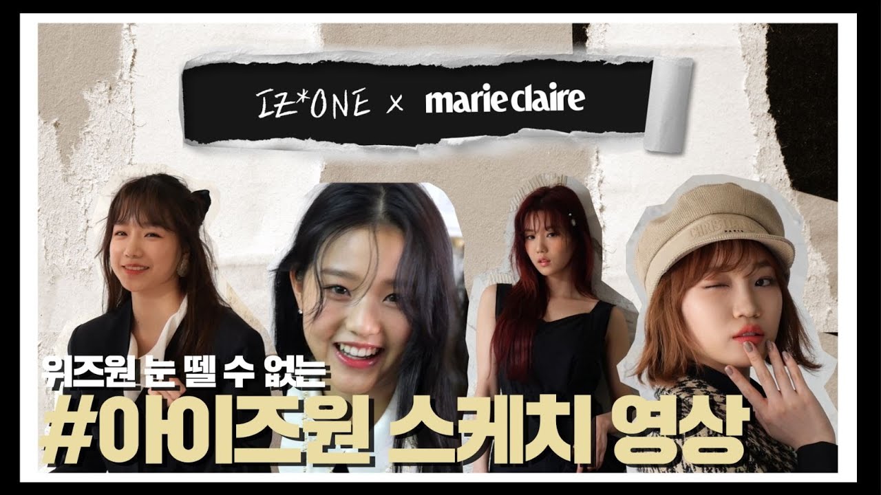 아이즈원 IZ*ONE 장원영 조유리 권은비 김채원과 함께 한 마리끌레르 5월호 화보 현장 스케치 🎥🧡