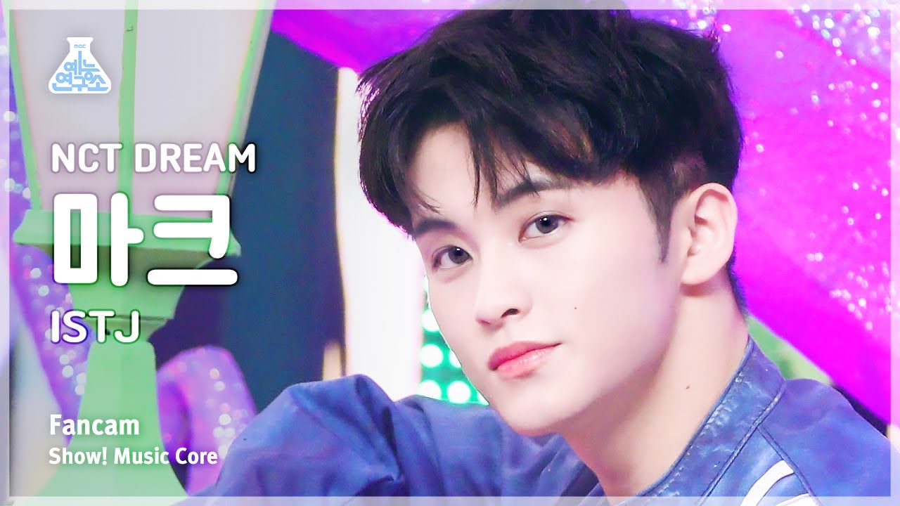 [예능연구소] NCT DREAM MARK – ISTJ(엔시티 드림 마크 - 아이에스티제이) FanCam | Show! MusicCore | MBC230722방송