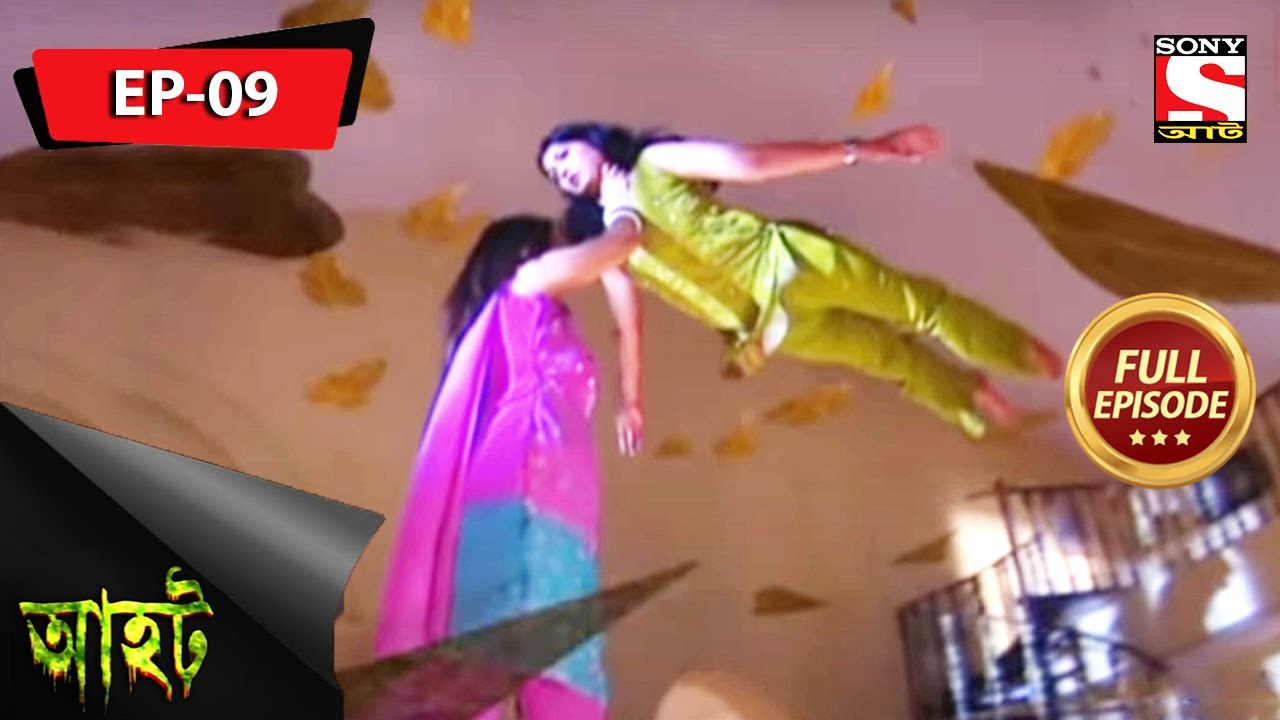 আহত 2 - Aahat 2 - Episode 9 - Full Episode