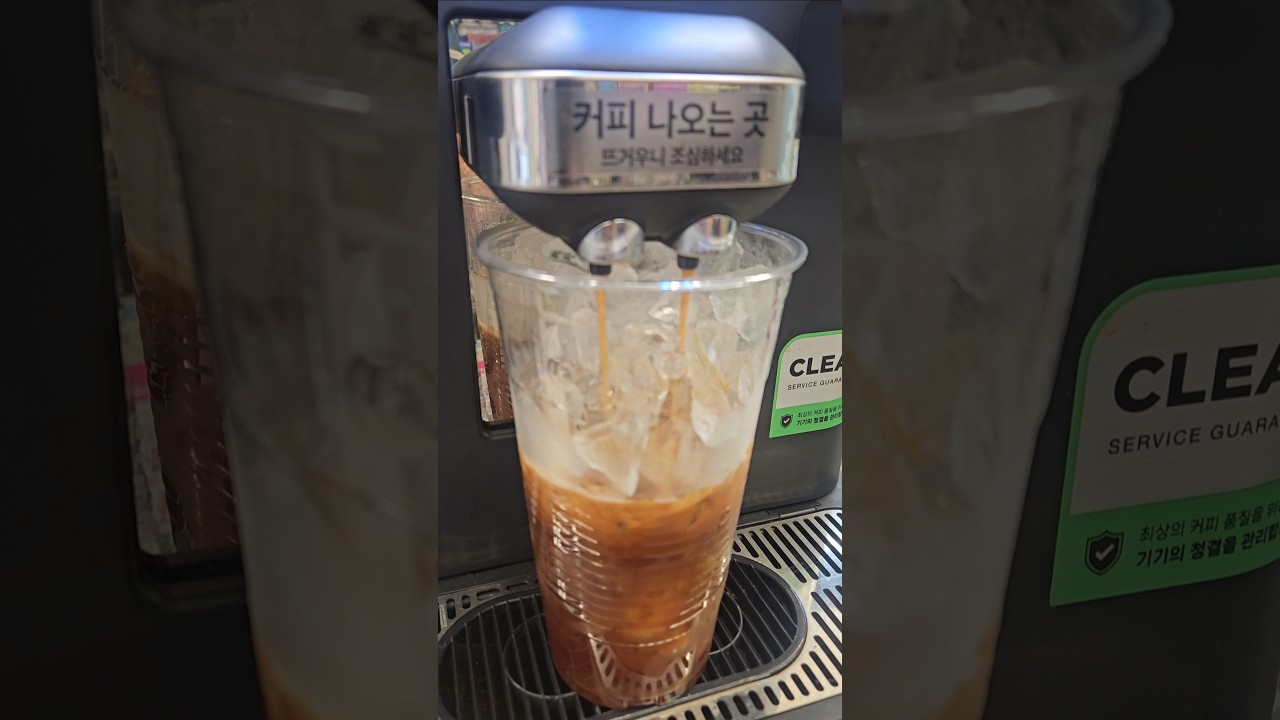 👦#사나이 👦는 🥃#얼죽아 🥃🚘#장거리운전 🚘#에는 #무조건 #벤티 #venti 🏪#씨유 🏪#편의점 #get ☕️#coffee ☕️20260328(SAT)