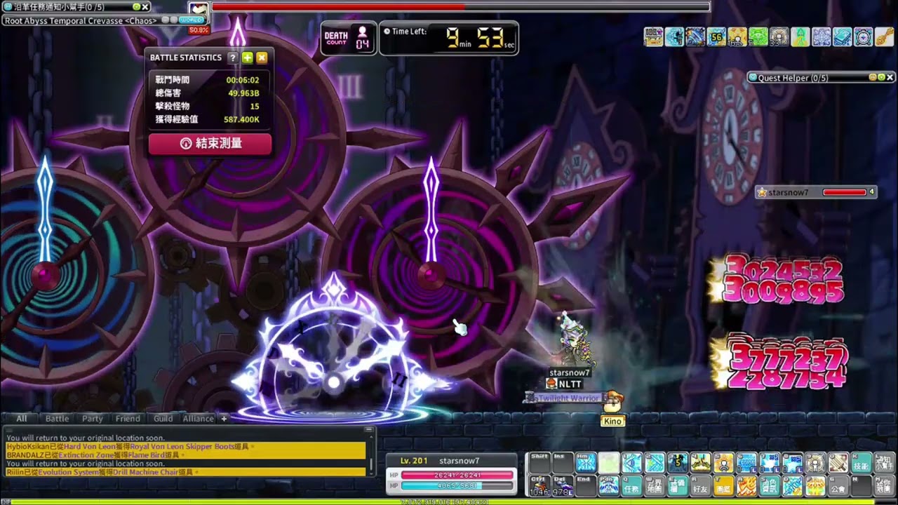 MSN 箭神solo混斑斑 14分39秒 戰鬥力52W | MSN bowmaster Solo chaos Von Bon power524K– 14:39#maplestory
