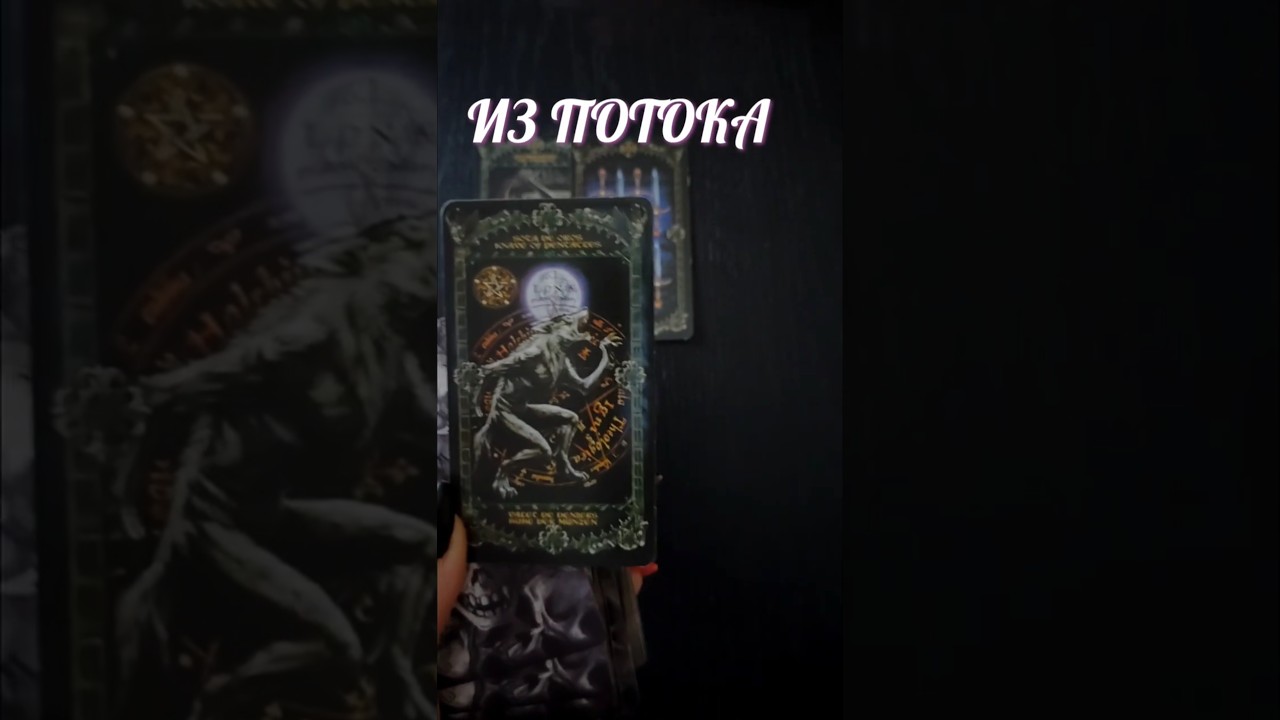 🌑🌕 Затмение Луны