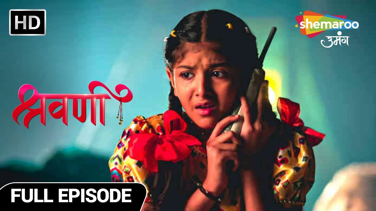 Shravani Hindi Drama Show | Full Episode | Chandraa Ke Draama Ka Heavy Dose | Episode 37