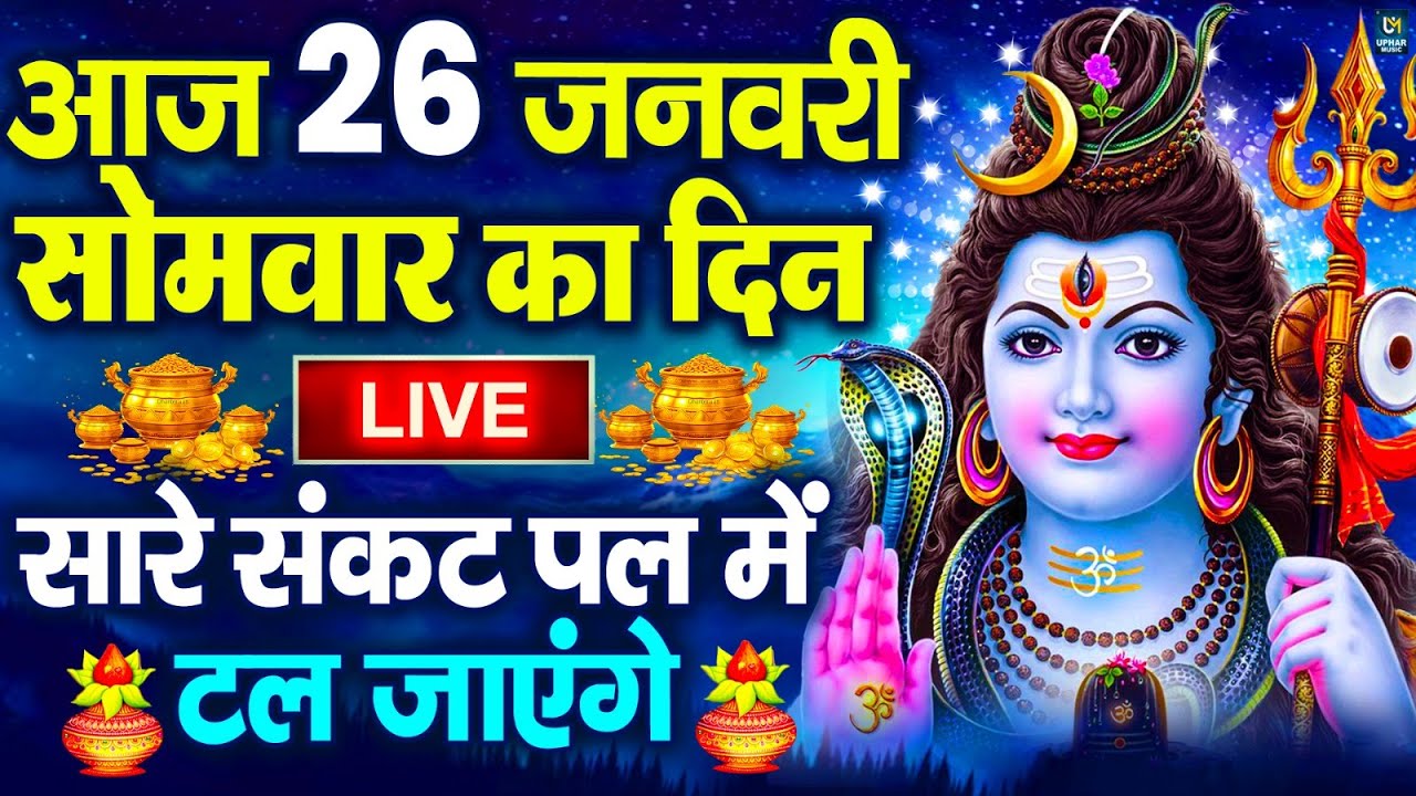LIVE:बुधवार भक्त्ति - आज सुबह इस वंदना को सुनने से गणेश जी प्रसन्न होकर सभी मनोकामनापूर्ण करते है