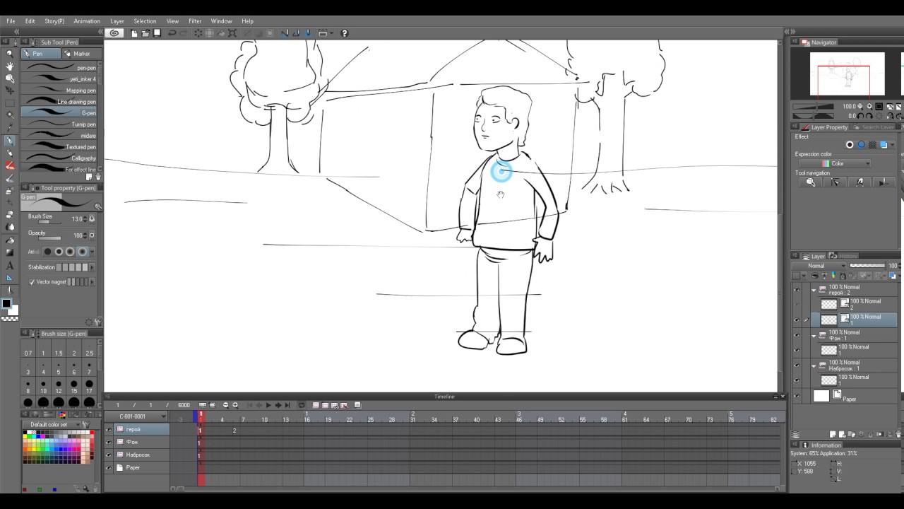 Мультипликация в Clip Studio