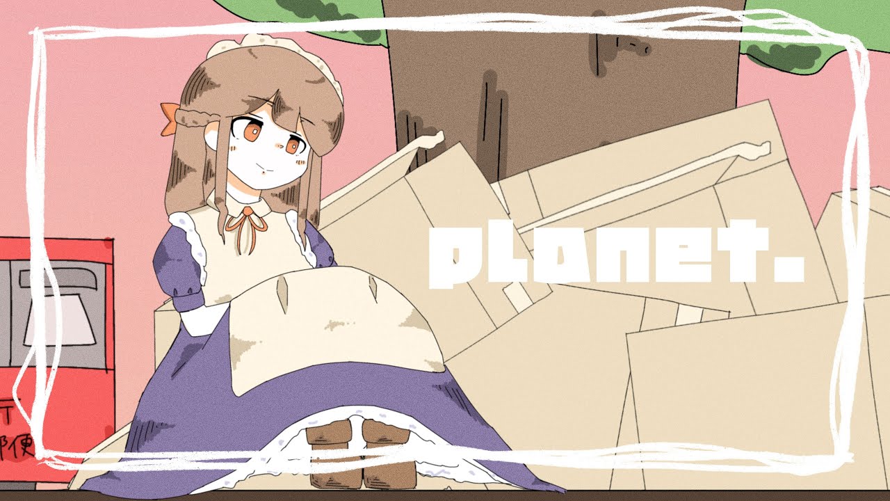 planet. / 足立レイ