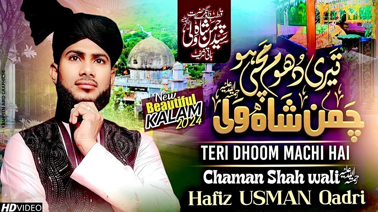 Hazrath Syed Chaman Shah Wali DargahDodda Bathi Sharif Davangere DVG || Hafiz Usman Qadri ||