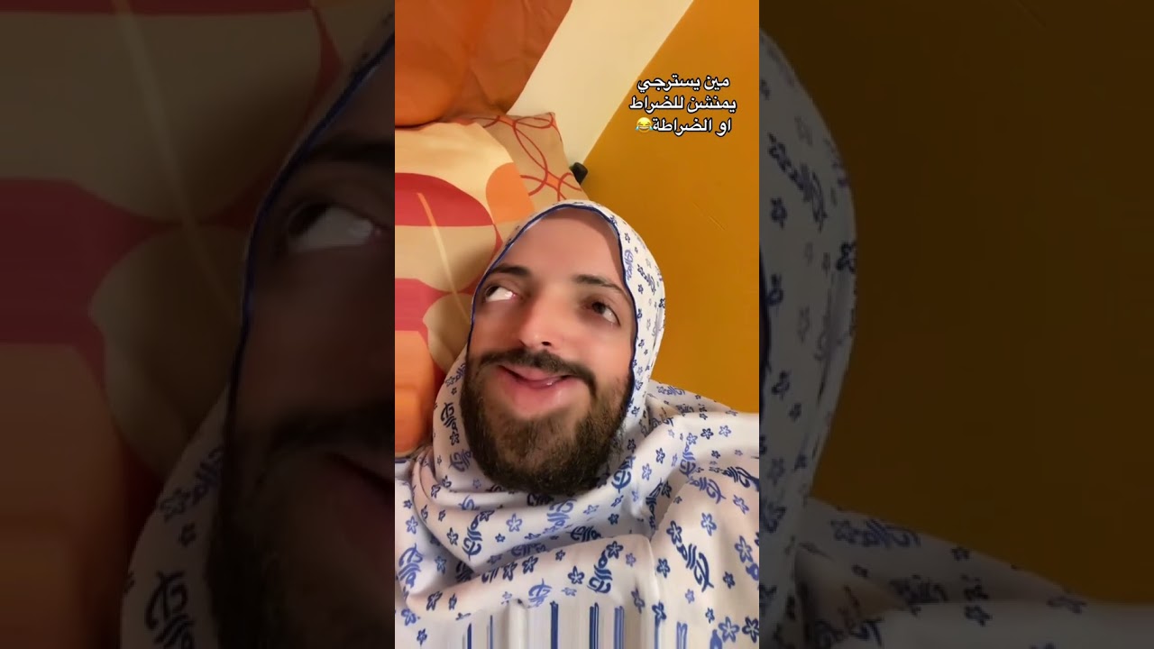 ابوحدو الحلبستاني طريزينه #art #اكسبلور #music #tutorial #ترند
