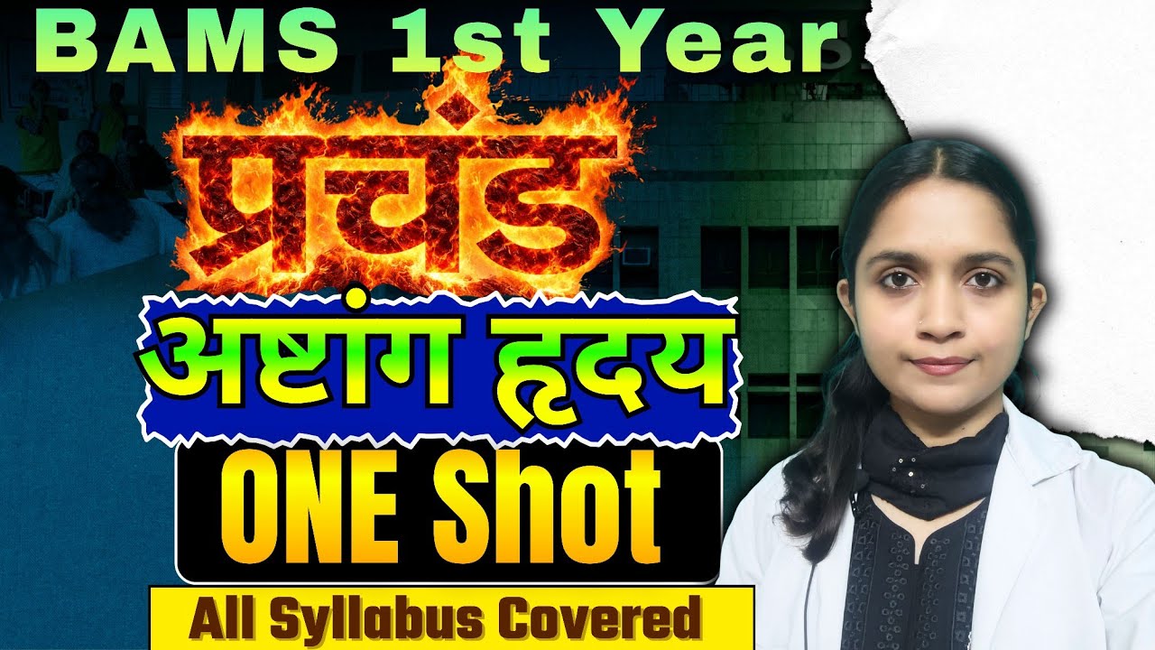 BAMS 1st Prof Ashtang Hriday One Shot | Complete Revision for Exam | Important Topics