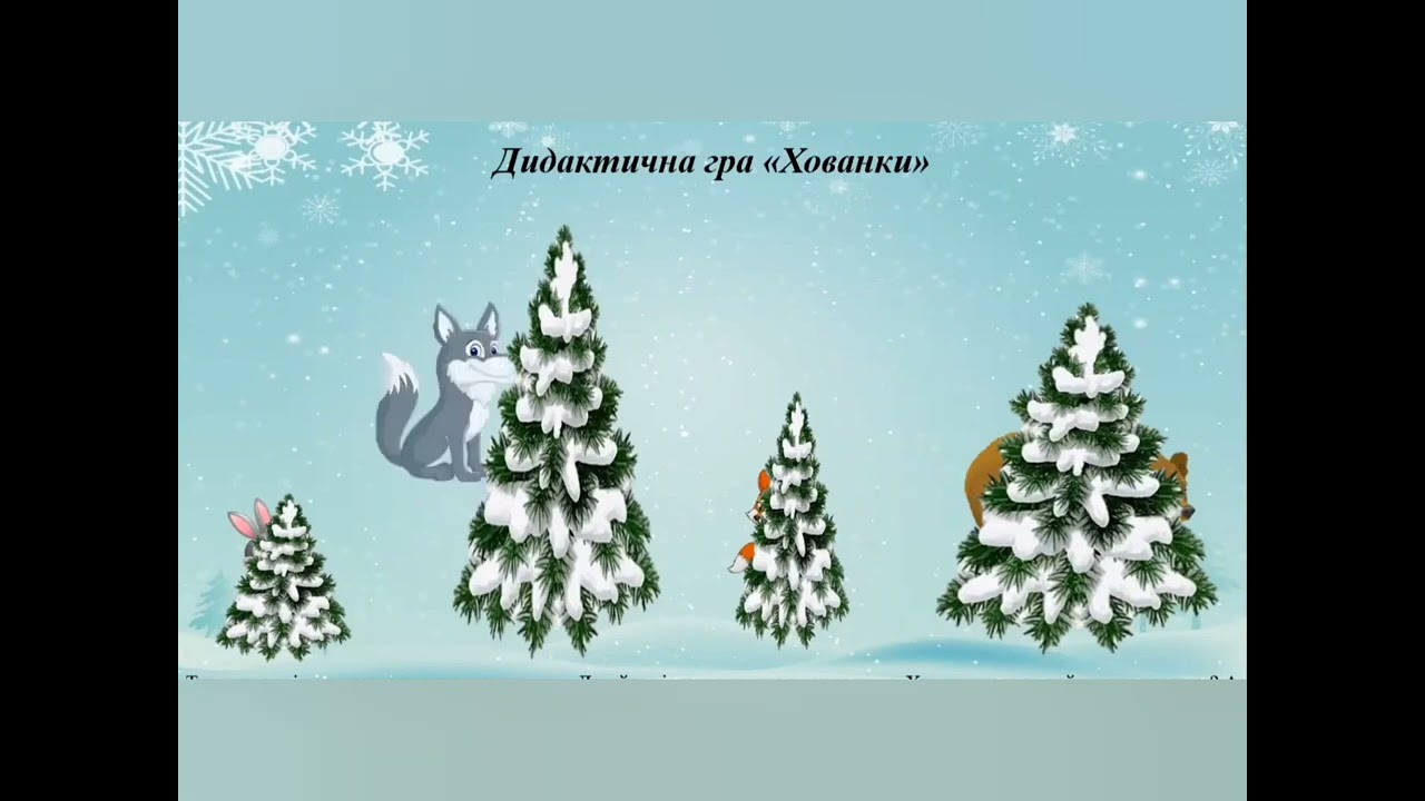 Логіко-математичний розвиток 