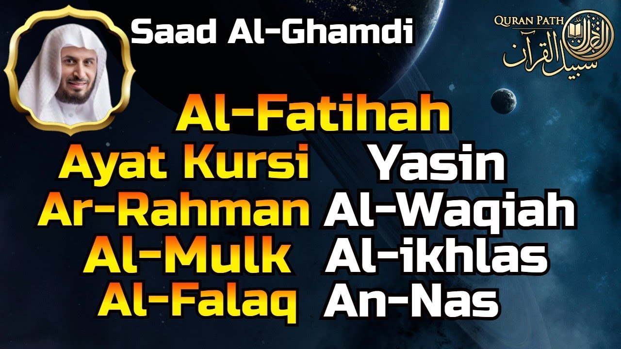 Most Beautiful Recitation, Al Fatihah, Ayat Kursi, Yasin, Ar Rahman, Al Waqiah, Mulk, Saad Al Ghamdi