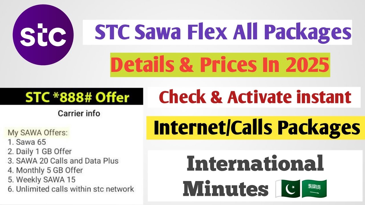 STC Sawa Flex All Latest Packages 2025||Sawa 100/65 International Calls||Data/Social internet Free