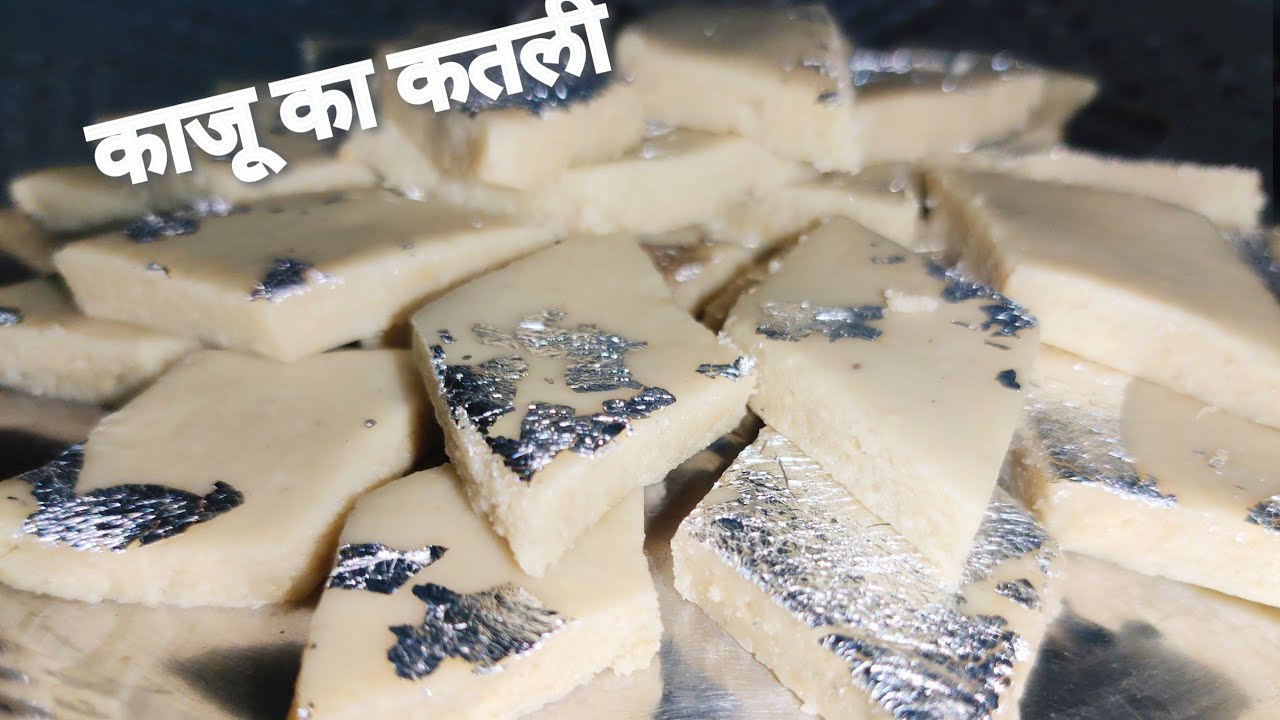 Is Diwali Ghrpe banayiye halwai ki kaju katli in easy ways in Hindi
