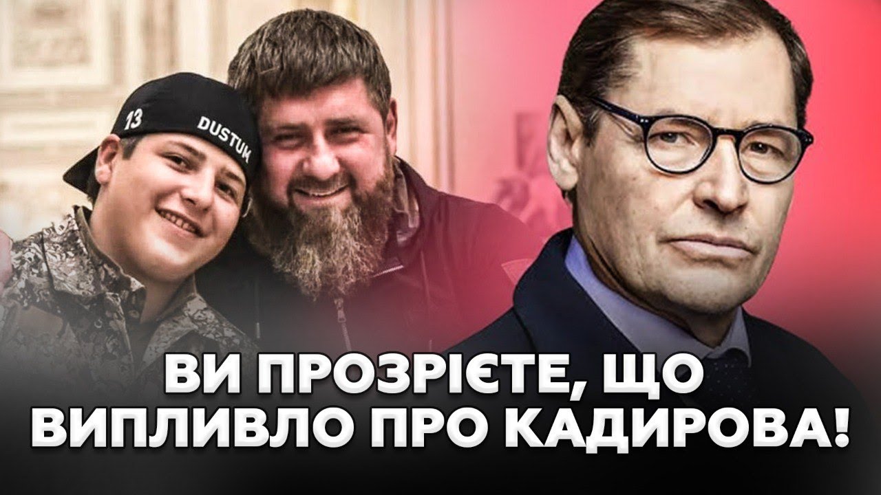 😮Це більше НЕМОЖЛИВО ПРИХОВАТИ! Чечня здригнулася від ІНСАЙДУ з ЛІКАРНІ про СИНА Кадирова! ЖИРНОВЙ