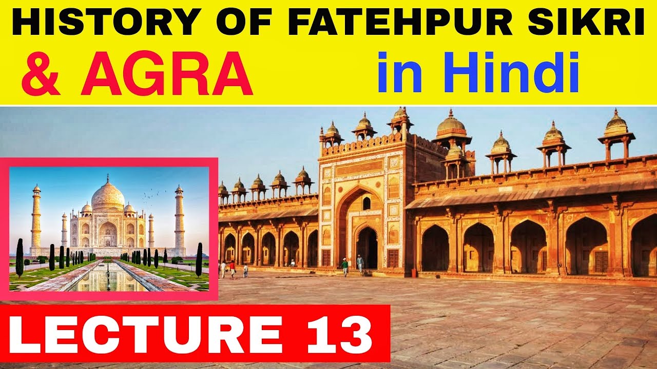 History Of Agra Fatehpur Sikri And Shahajahanabad | UNESCO World Heritage Site | Medieval India