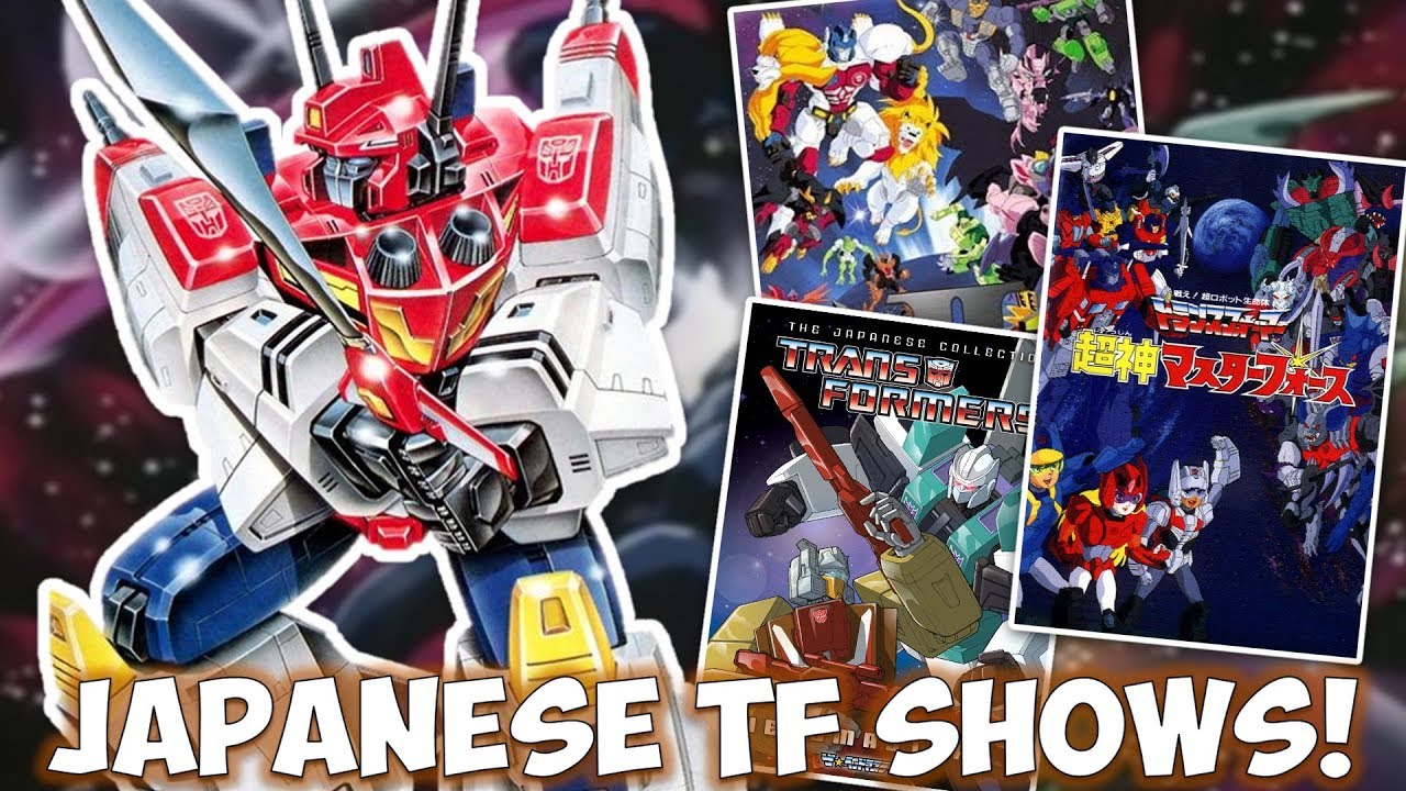 JAPANESE TRANSFORMERS SHOWS