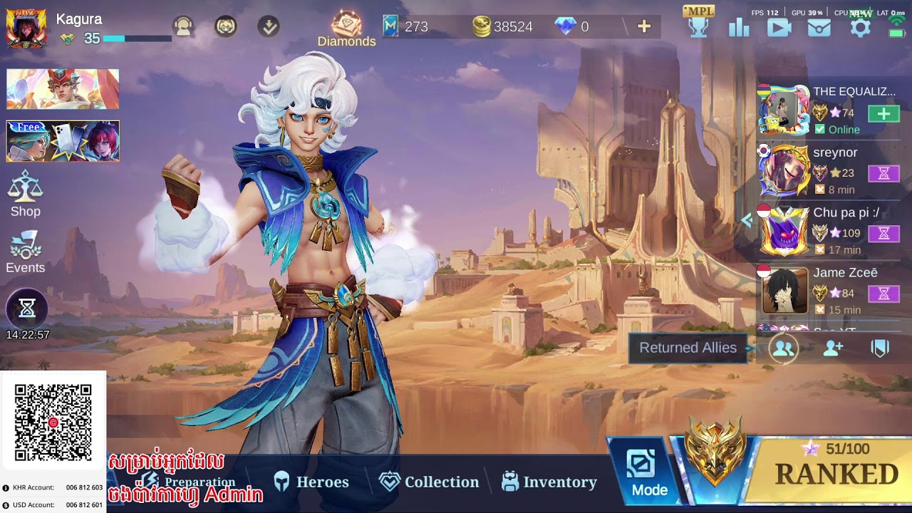 នាទី UP rank Mobile Legend | Streamming Mlbb