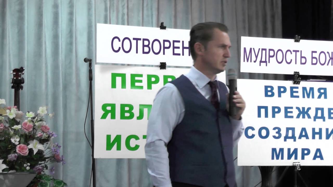 01.10.2016 /2 служение/Олег Ремез -Что есть истина?