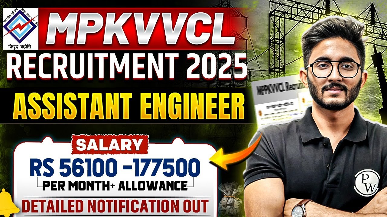 MPPKVVCL Recruitment 2025 | MPPKVVCL Vacancy 2025 | MPPKVVCL AE Vacancy 2025