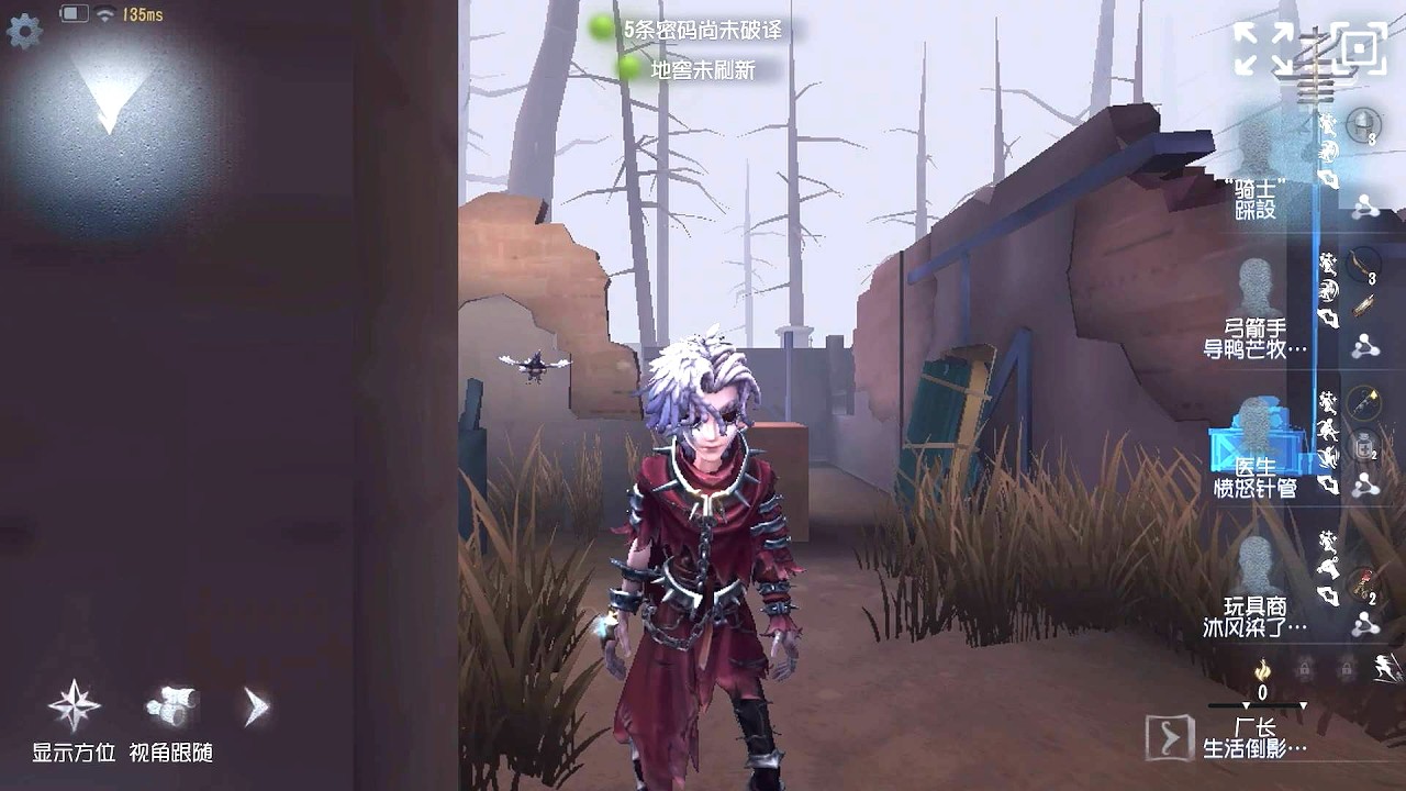 #99 Knight | Pro Player | Sacred Heart Hospital | Identity V