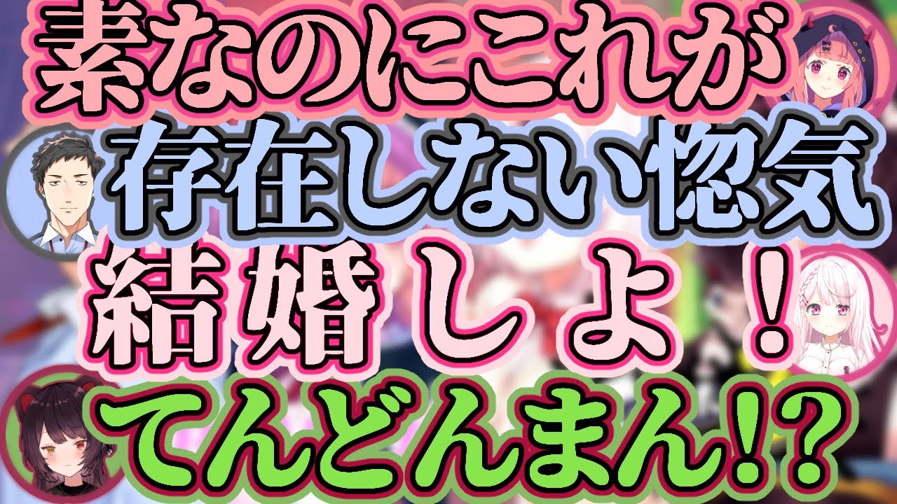 【スプラ3】サモランコラボココスキまとめ【笹木咲/社築/椎名唯華/戌亥とこ】