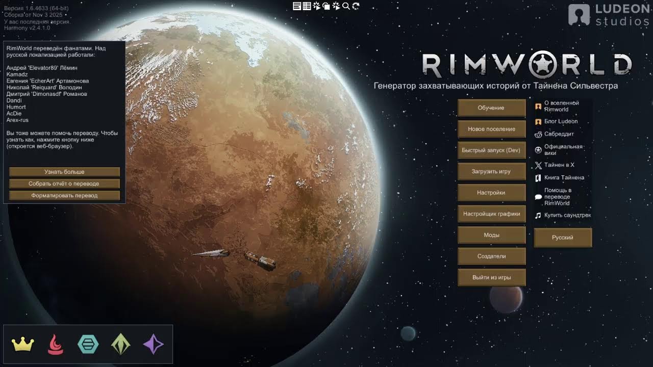 Rimworld + моды. The Dead Man's Switch + 500% стрим 8