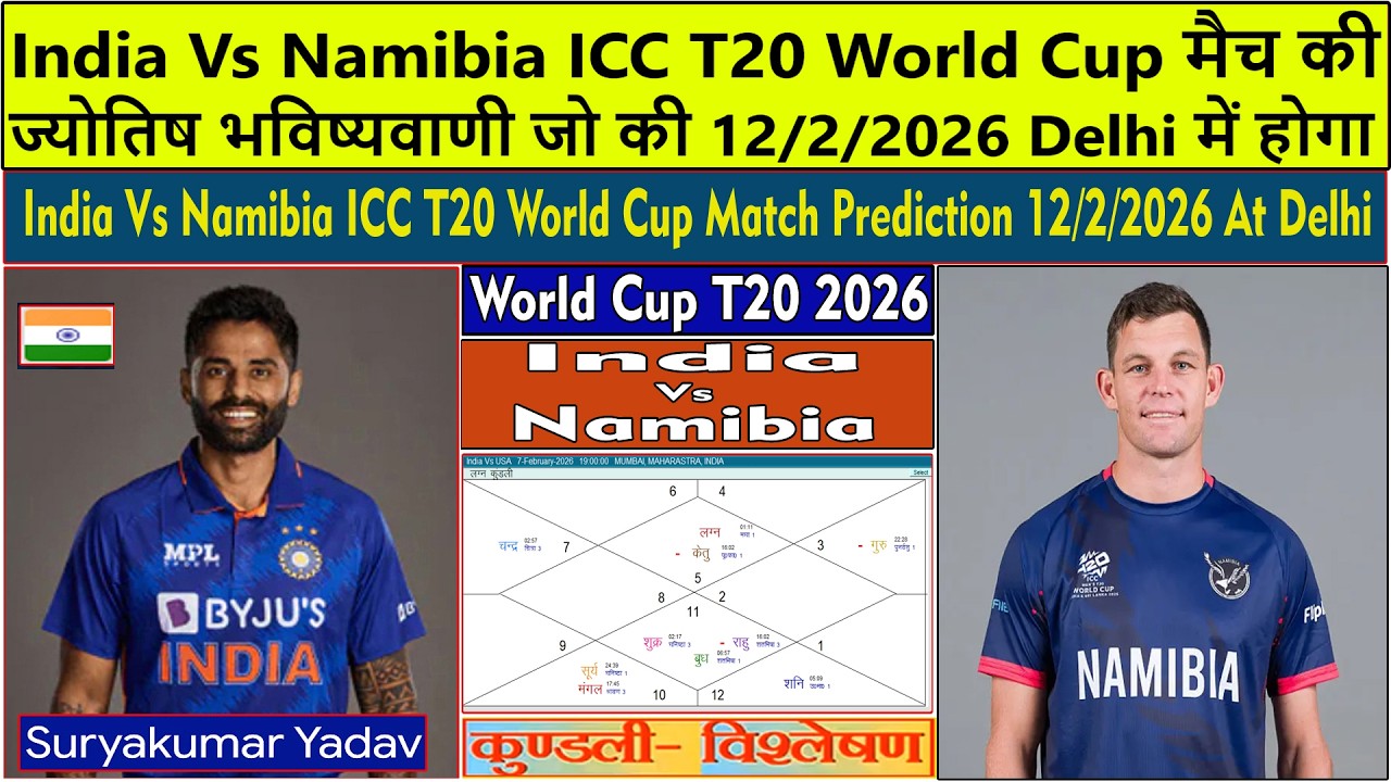 India Vs Namibia ICC T20 World Cup Match Prediction 12/2/2026 At Delhi. IND Vs NAM Dream 11