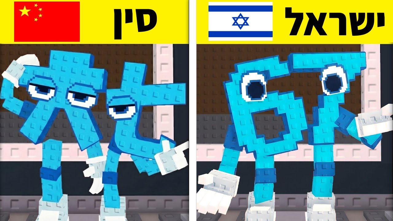 סטיל הבריינרוט במדינות אחרות...
