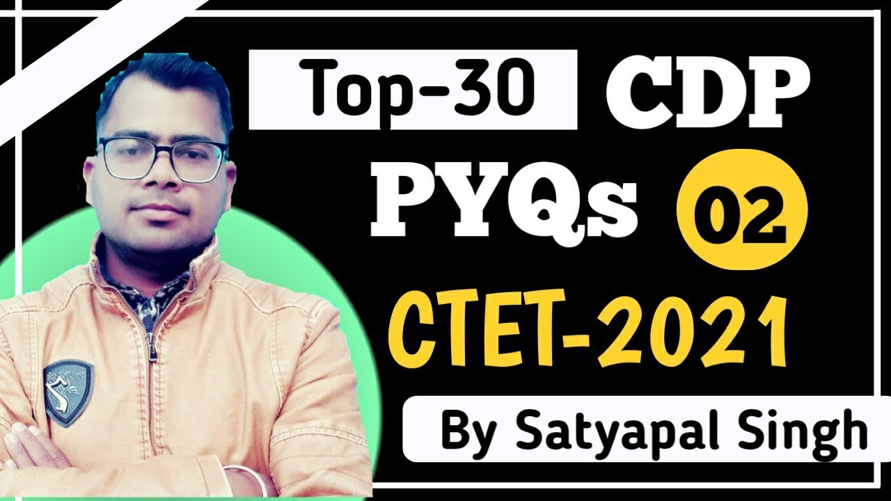 CTET- 2021||PYQs Part-02 CDP Paper1 Dec. 2019//Simple Discussion  अधिगम मंच by SP Singh....