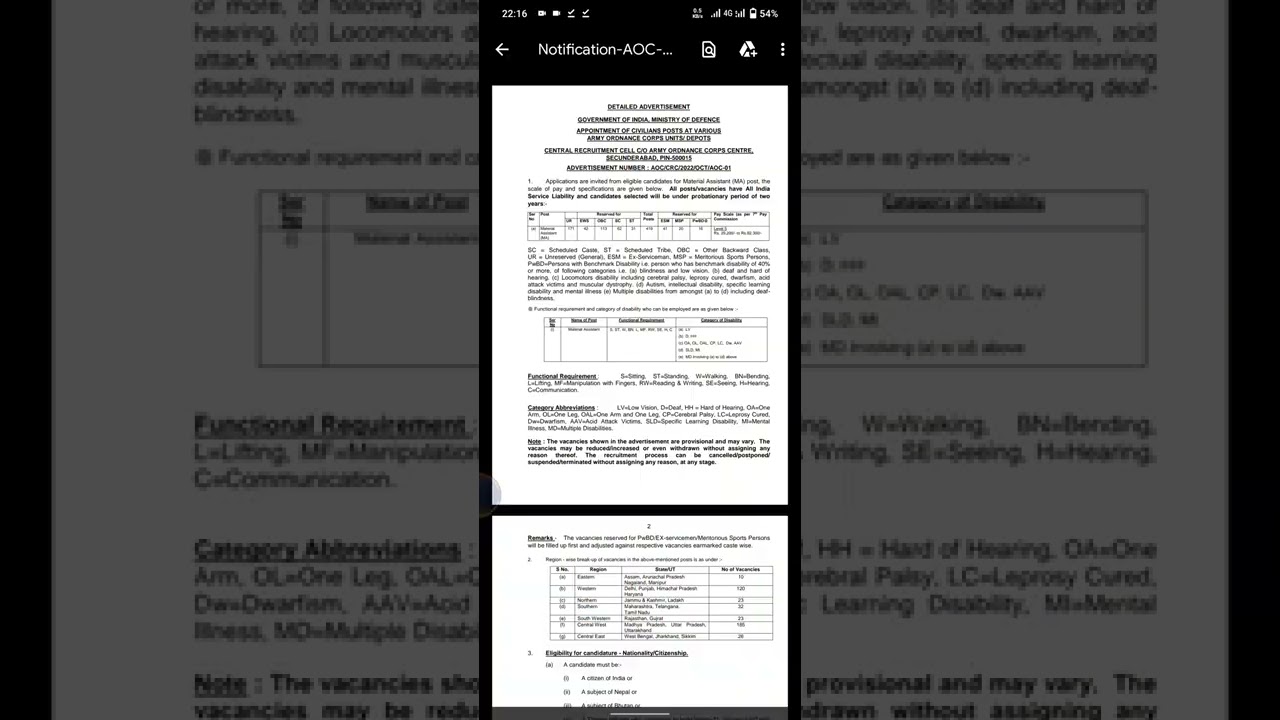 🔴AOC  ARMY ORDNANCE CORPS NOTIFICATION 🔴     #india #army #indianarmy
