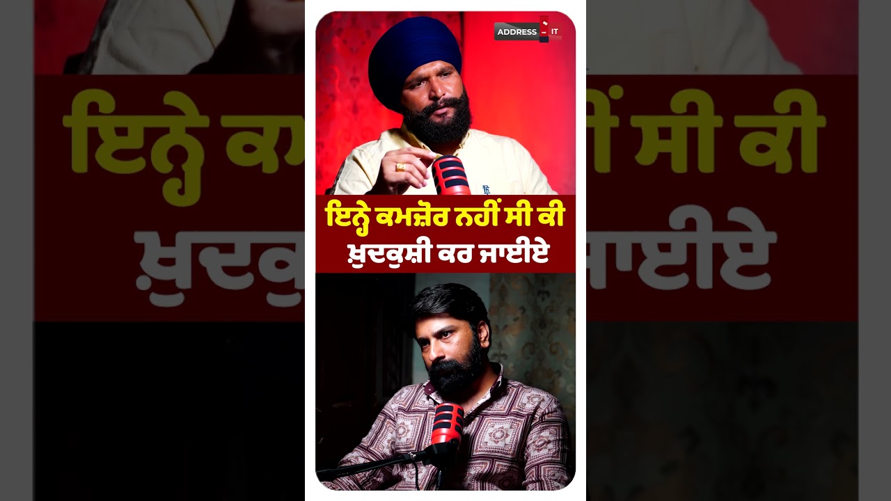 ਜੇਲ੍ਹ ਦੇ ਅੰਦਰ ਪੁਲਿਸ ਮੇਰਾ ਇਲਾਜ ਨਹੀਂ ਸੀ ਕਰਵਾ ਰਹੀ | Amandeep Singh Dhotian | Nabha Jail Break