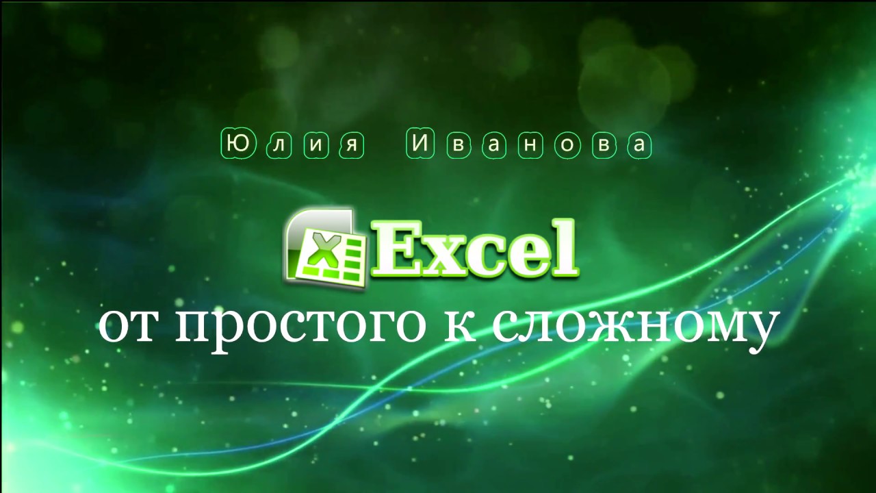 Работа с датами