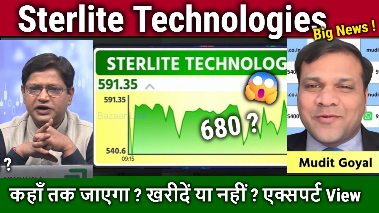 Sterlite Technologies latest news,buy or sell ?sterlite technologies stock analysis,target 2026