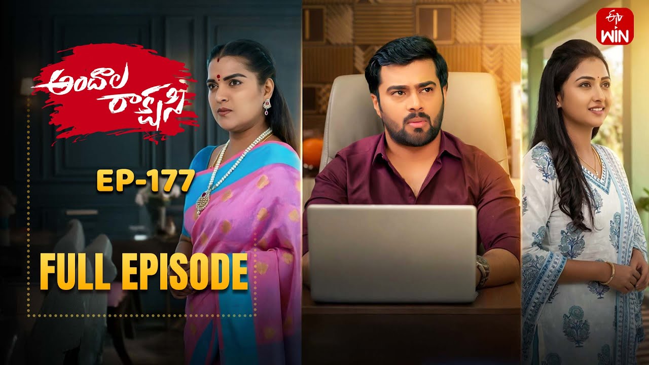 Andala Rakshasi | 24th January 2026 | Full Episode No 177 | ETV Telugu