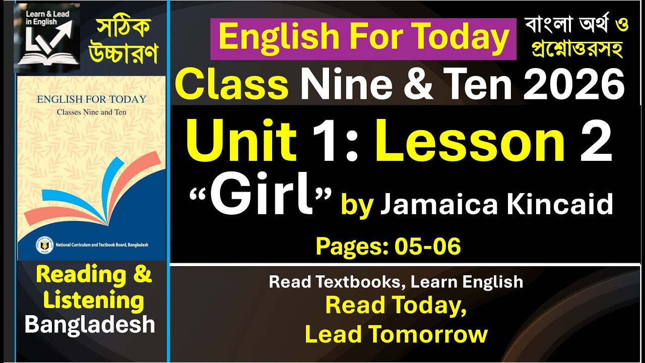 English For Today Class 9 -10: Unit 1, Lesson 2 #englishfortoday #class9  #class10 #englishbd #nctb