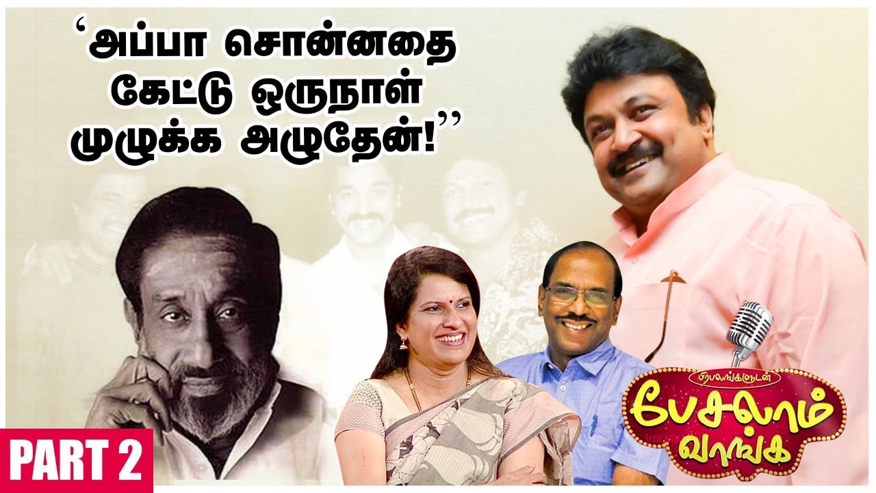 ``சாவித்ரியை விட்டா நடிப்புல என்னை முழுங்கிடுவா